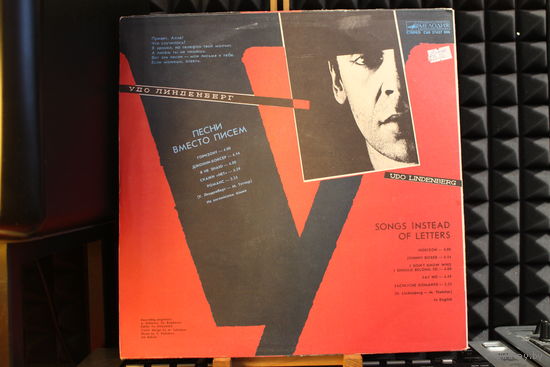 Udo Lindenberg, Алла Пугачева - Песни Вместо Писем (1989, Vinyl)