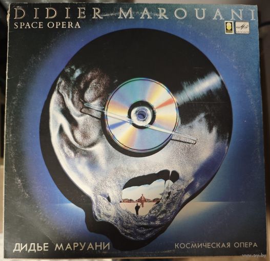 Didier Marouani	"Space opera"