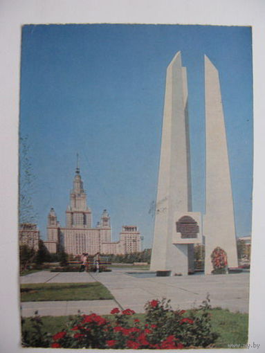 Москва памятник студентам МГУ 1976г.