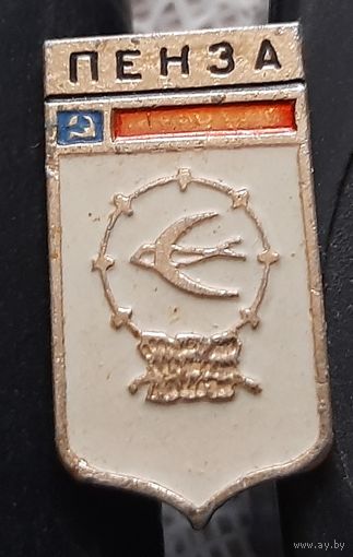 Пенза