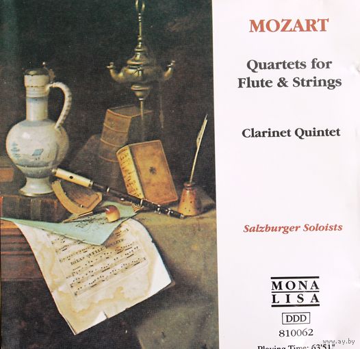 Моцарт. Квартеты для флейты и струнных. // Mozart. Quartets for Flute & Strings. (Audio CD.)