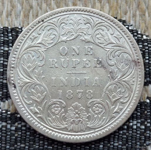 Британская Индия 1 рупия 1878 года. Королева Виктория. Серебро. Сторгуй за свою цену, предложи обмен!  Y