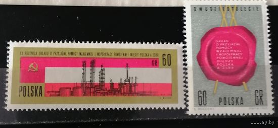 Польша 1965 Польской совецкая дружба