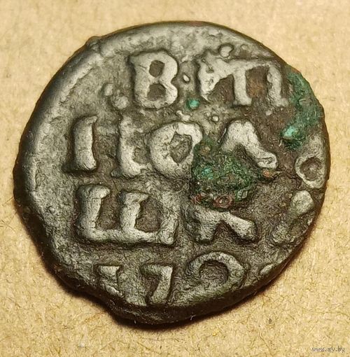 Полушку Петр 1