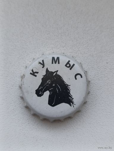 Пивные крышки - пробки