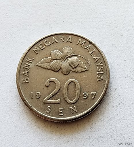 Малайзия 20 сенов, 1997