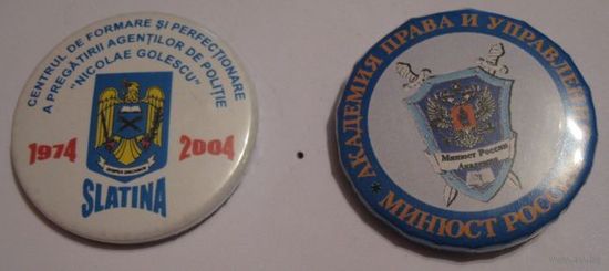 Значки Минюст Россия