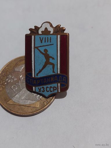 Значок " Спартакиада т.м. "