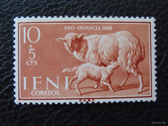 Ифни 1959 г.