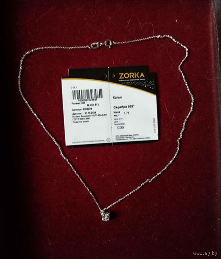 Колье цепочка Серёжки серебро 925, 3 брильянта в серьги кулон.