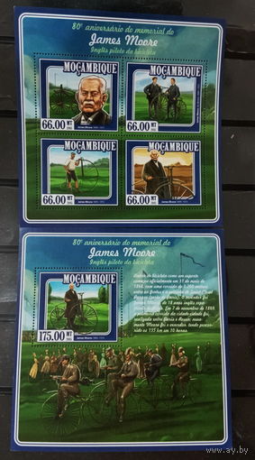 МАЗОМБИК ВЕЛОСИПЕДЫ   ТРАНСПОРТ    MNH