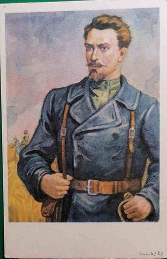 Открытка Герой гражданской войны Щорс Н. А.