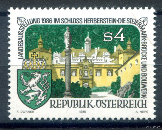 Австрия - 1986г. - выставка Штирия - мост и крепость, замок Герберштайн - 1 марка - полная серия, MNH [Mi 1847]. #3-WB-Z-1-28
