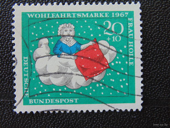 Германия 1967 г.
