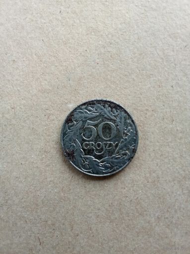 Польша 50 грошей 1938 г. цинк. (*). Состояние на фото!!!