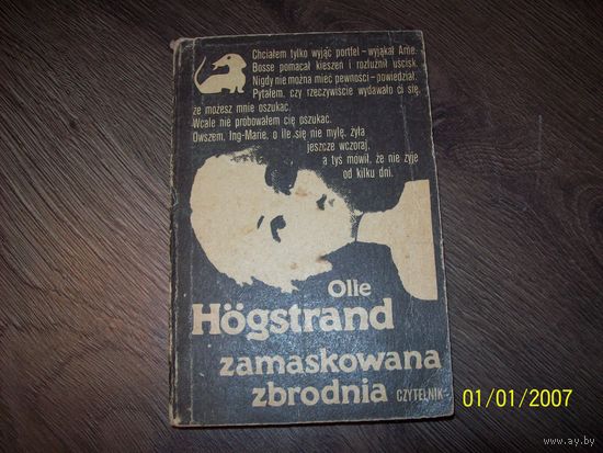 Книга на польском языке