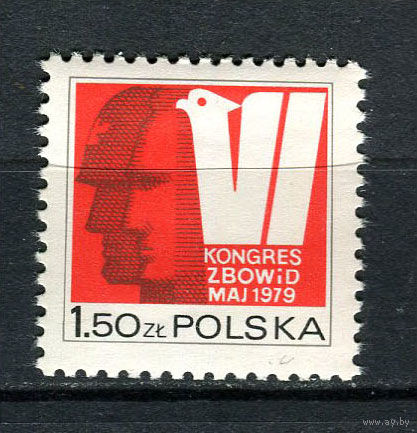 Польша - 1979 - 6-й конгресс Союза борцов за свободу и демократию - [Mi. 2626] - полная серия - 1 марка. MNH.
