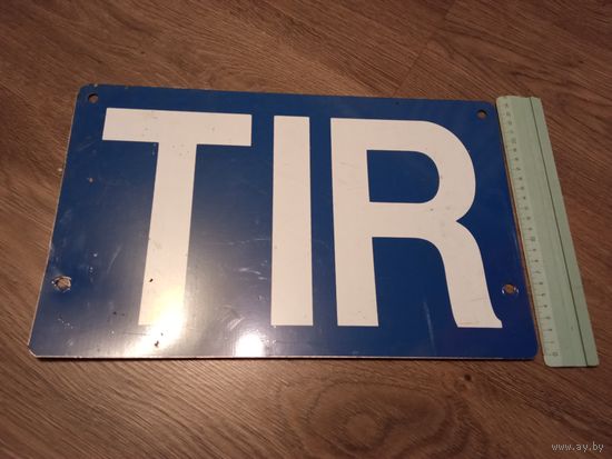 Автомобильный знак ТIR