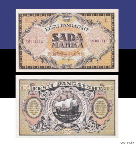 [КОПИЯ] Эстония 100 марок 1922г. водяной знак