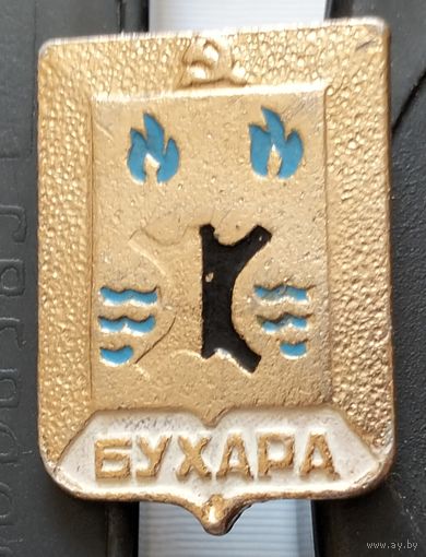 Бухара. Е-39