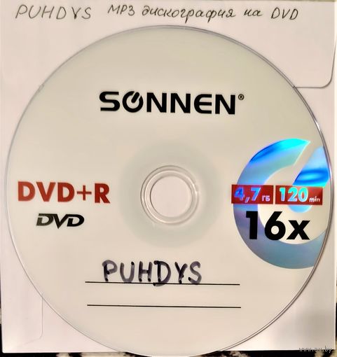 DVD MP3 PUHDYS (DDR) полная дискография (Hard rock, Pop rock) - 1 DVD