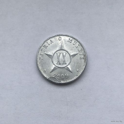 20 сентаво 2009