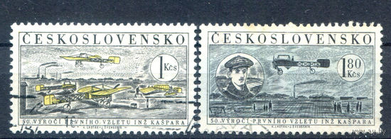 Чехословакия - 1959г. - 50-летие первого полёта Яна Кашпара, авиапочта - 3 марки - полная серия, гашёные [Mi 1159-1160]. #3-WB-70-KB-2