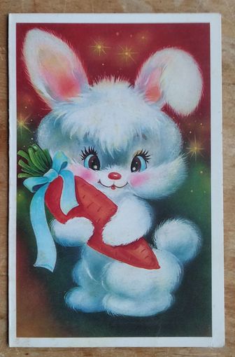 Соловьев Б. Коробова Н. Зайчик. 1990 г. Двойная. Подписана.