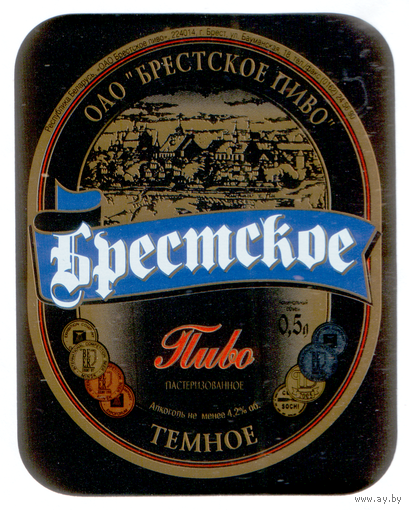 Этикетка пива Брестское Брестский ПЗ М729