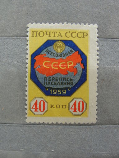 Продажа коллекции с 1 рубля! Чистые почтовые марки СССР.