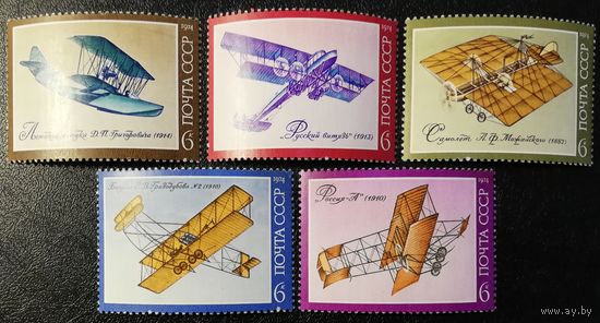 История авиастроения (СССР 1974) чист