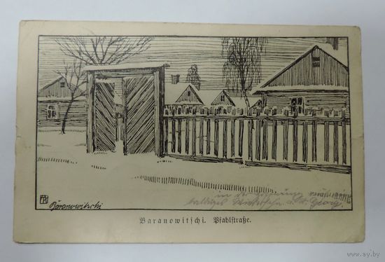 Открытка города Барановичи 1916 г.