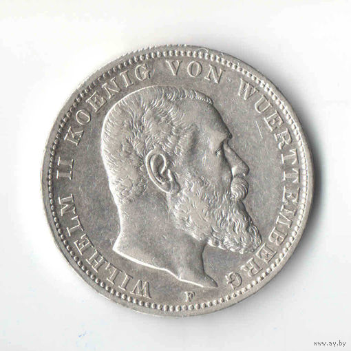 3 марки Вюртенберг