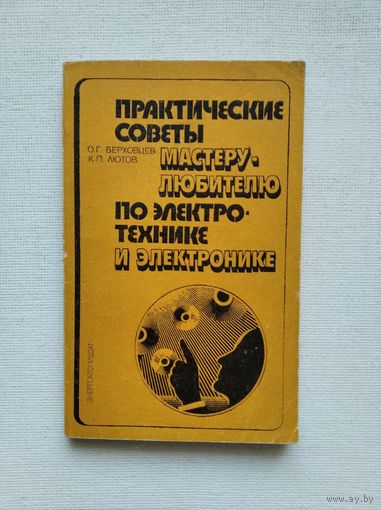 Книги с 1 рубля ! Распродажа !