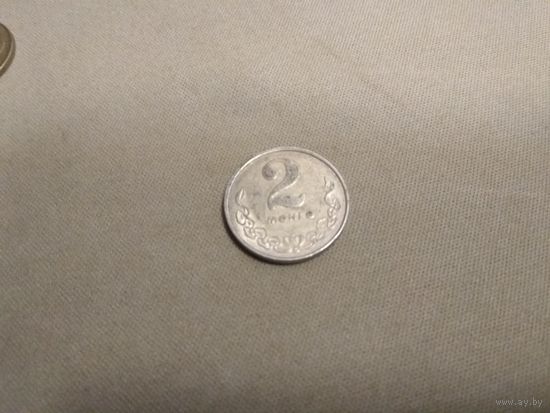 Монголия 2 мунгу, 1970 года 13-2