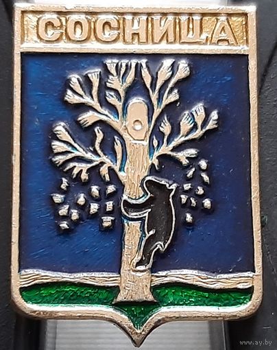 Сосница. Бд-100