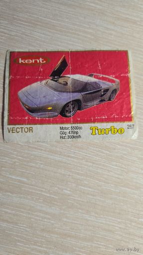 Вкладыша от жвачки TURBO 267