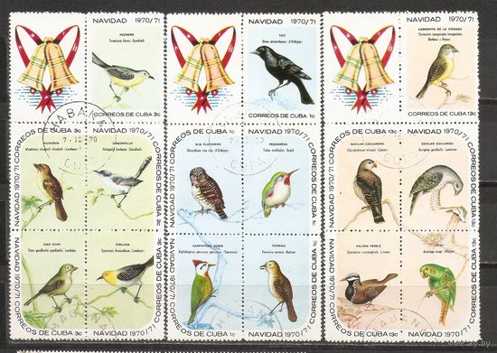 ФФ1 Куба 1970 Птицы гаш