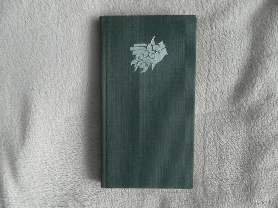 АРСЕНЬ ЛІС. ПЕСНЮ У СПАДЧЫНУ. 1989 г.