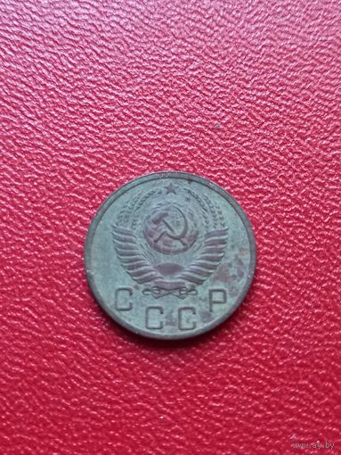СССР, 10 копеек 1952..
