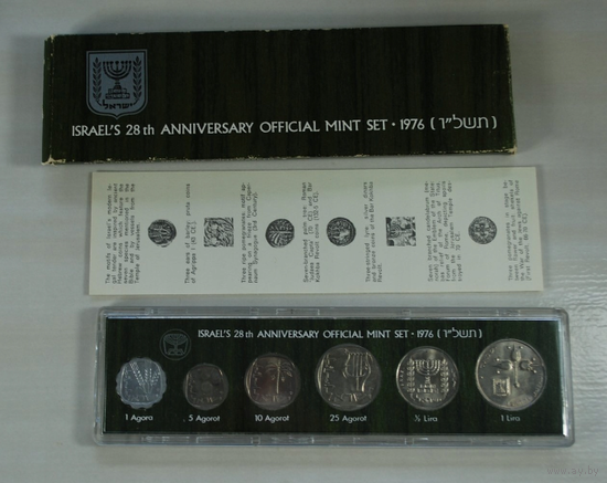 Израиль, годовой набор 6 монет 1976 год, UNC