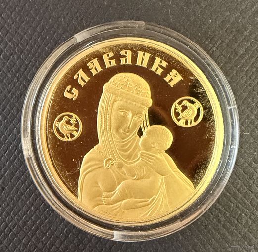 50 рублей 2022 г. СЛАВЯНКА.  Беларусь.  ПРУФ !!!  ЗОЛОТО. 7.78 гр