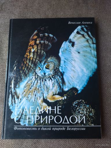 Фотоальбом