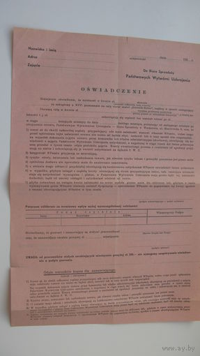 Польша . 30 - ые годы . Заявление ( чистый бланк )