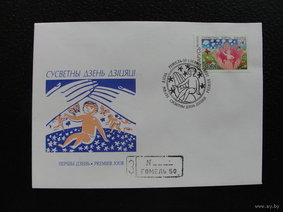 Продажа коллекции с 1 рубля! КПД РБ