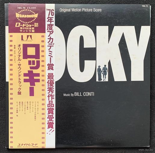 Bill Conti – Rocky - Original Motion Picture Score / JAPAN 1977