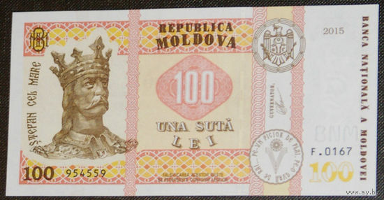 Молдова 100 лей 2015 подп. Армашу UNC