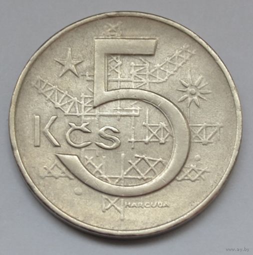 Чехословакия, 5 крон 1974 г.