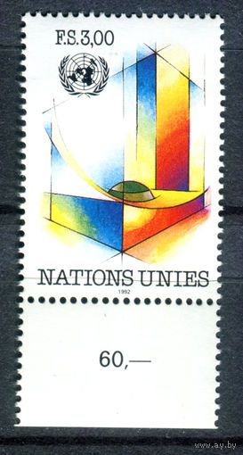 ООН (Женева) - 1992г. - Символика ООН - полная серия, MNH [Mi 212] - 1 марка