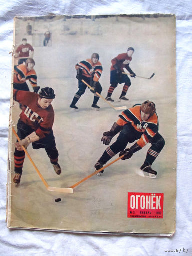 26-01 03 Журнал Огонёк 3-1957